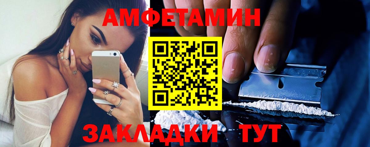 Шали  МЕФ  ГАШИШ  Вход с VPN  Cocaine  Мефедрон   Канабис 