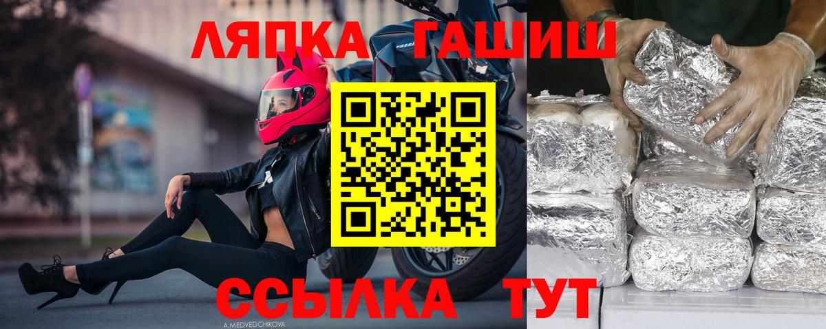 ГАШ Premium Шали