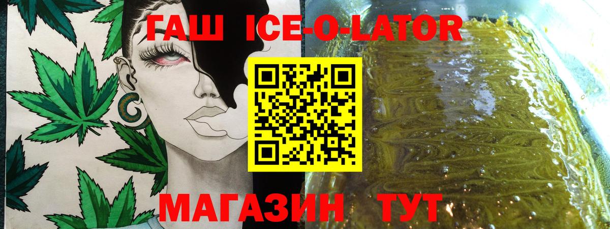 закладка  ГАШ AMNESIA HAZE  Шали  Вход с VPN  Гашиш Изолятор 