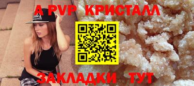 меф Краснокаменск