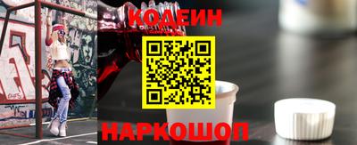 мяу мяу кристалл Конаково