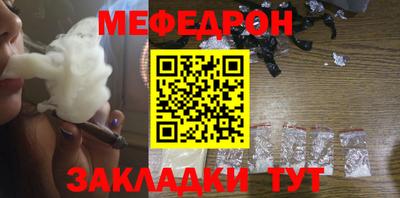 ешки Краснознаменск