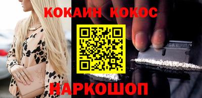 мяу мяу кристалл Конаково