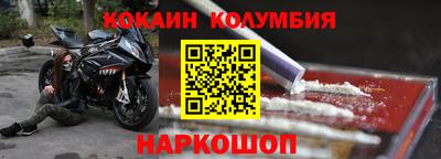гидра Краснодар
