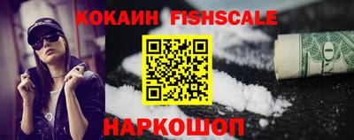 соль курить ск Комсомольск-на-Амуре