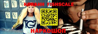 гидра Краснодар