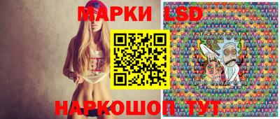 марки nbome Коммунар