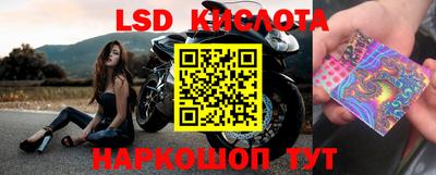 мяу мяу кристалл Конаково