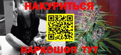 меф Краснокаменск
