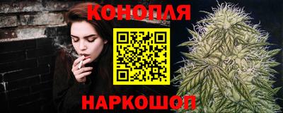 гидра Краснодар
