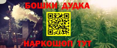 гидра Краснодар