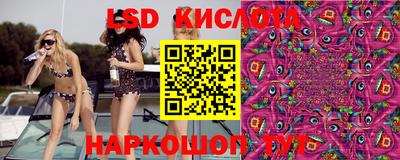 мяу мяу кристалл Конаково