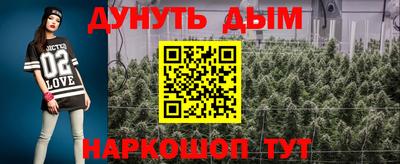 меф Краснокаменск