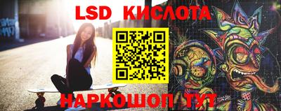 меф Краснокаменск