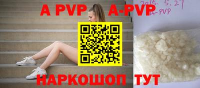 гидра Краснодар