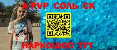 ешки Краснознаменск