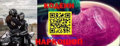 гидра Краснодар