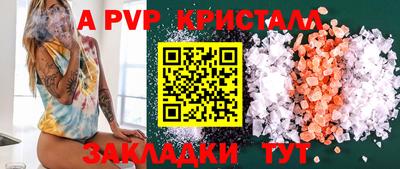 меф Краснокаменск