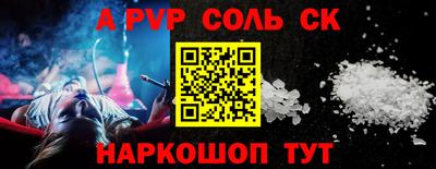 мяу мяу кристалл Конаково