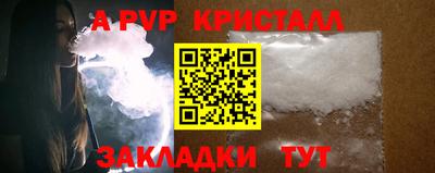 меф Краснокаменск