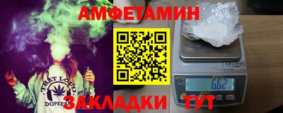 меф Краснокаменск