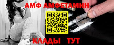 гидра Краснодар
