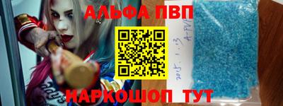 мяу мяу кристалл Конаково