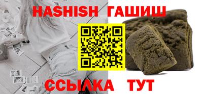 гидра Краснодар