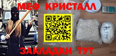 ешки Краснознаменск