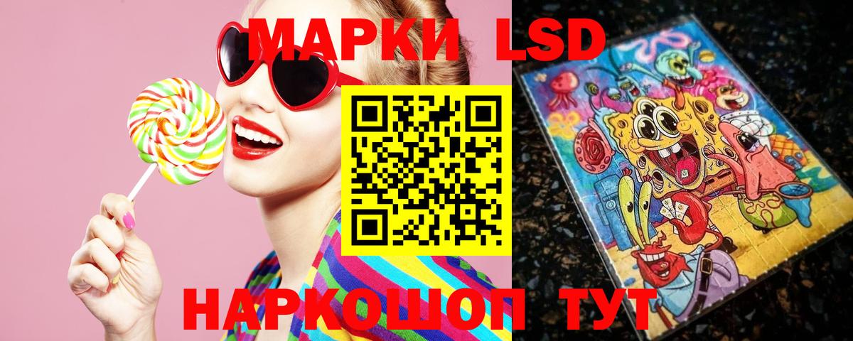 Лсд 25 экстази кислота  Вход с VPN  LSD-25 экстази ecstasy  Шали 