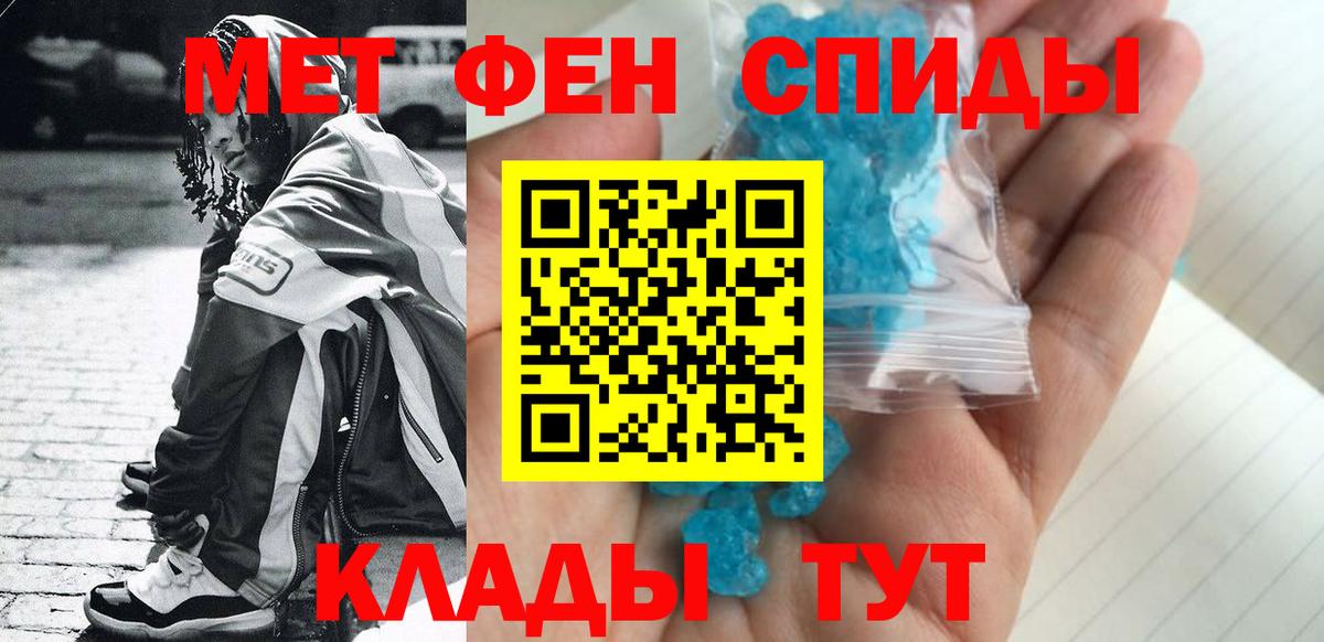 Первитин витя Шали