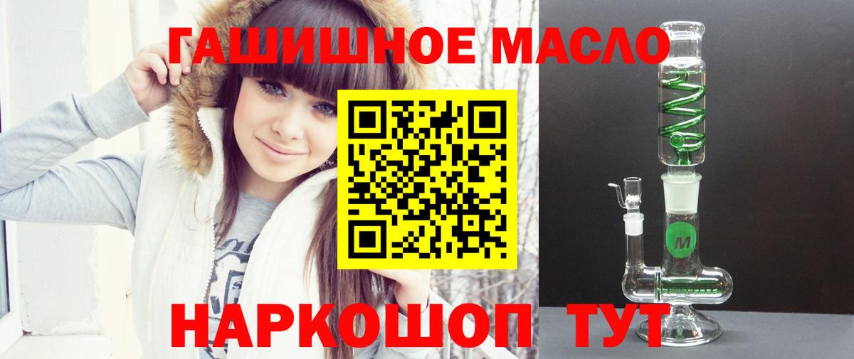 ТГК вейп Шали
